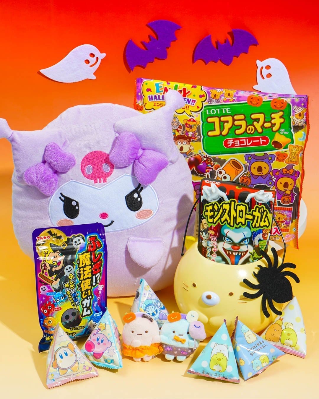 WIN A Kawaii Halloween Haul