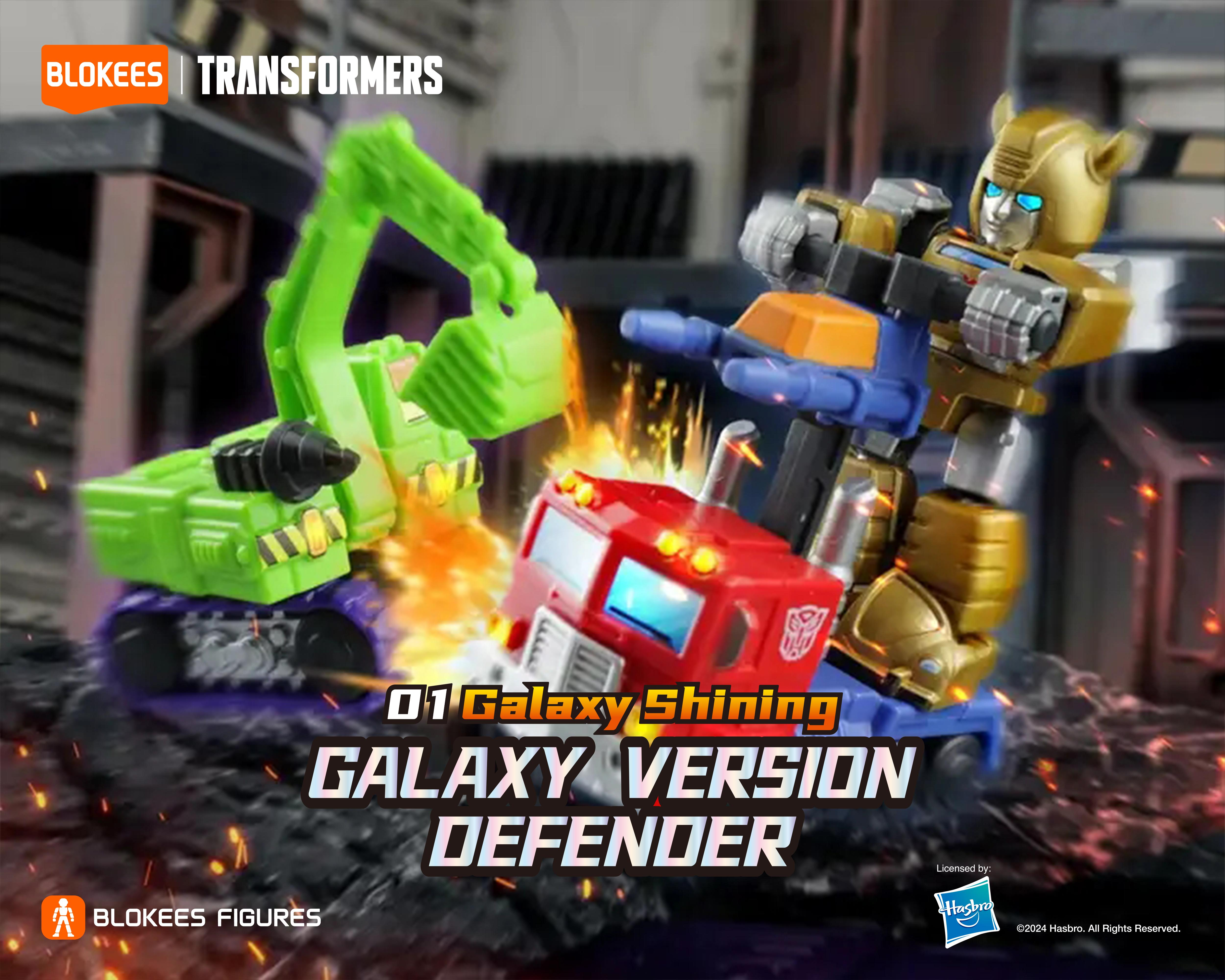 WIN A Defender Version – 01 Galaxy Shining Full Set